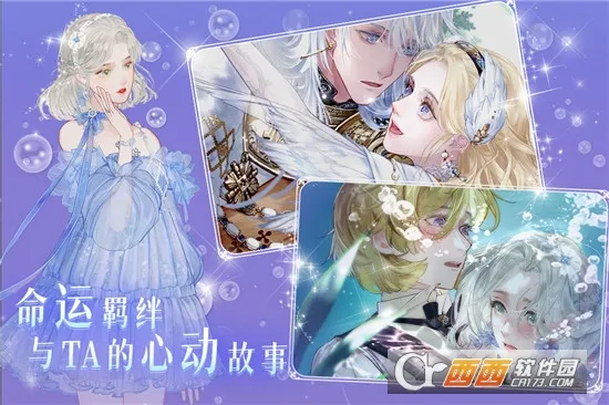 ����Բ����2025���ذ�װv5.2 �ֻ���