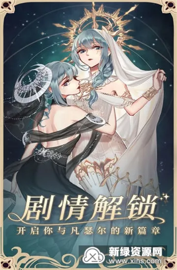 螺旋圆舞曲2025下载安装 螺旋圆舞曲2025下载安装