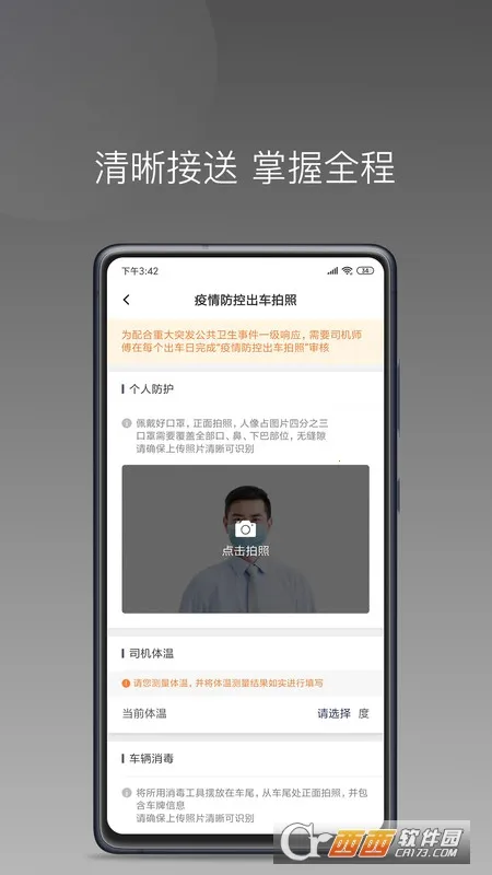 �߲ʷ����������ֻ���v1.1.1 ��Ѱ�