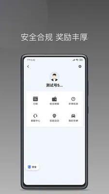 �߲ʷ����������ֻ���v1.1.1 ��Ѱ�