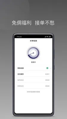 �߲ʷ����������ֻ���v1.1.1 ��Ѱ�