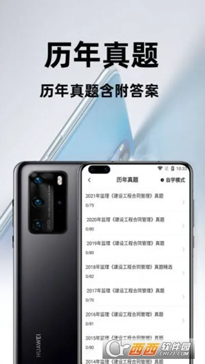 ��������ʦ�ٷ����2025���ذ�װv1.0.0 ��Ѱ�