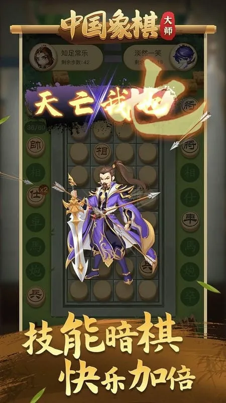 �й������ʦ2025����v1.0.3 ��׿��