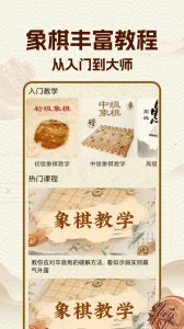 �й������ʦ2025����v1.0.3 ��׿��