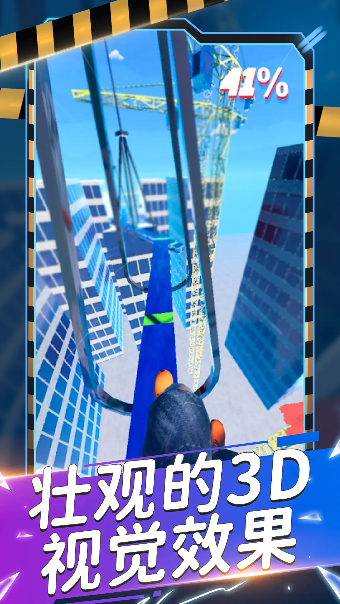 ����������(�ܿᴳ����Ϸ)v1.3 �ֻ���