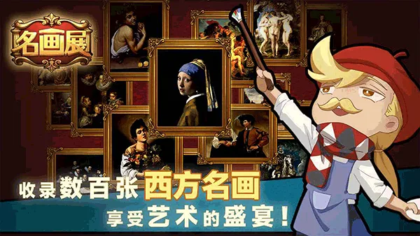 ����չ2025���ذ�װv1.20230831.10 �ֻ���