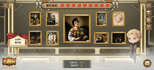 名画展2025下载安装 名画展2025下载安装