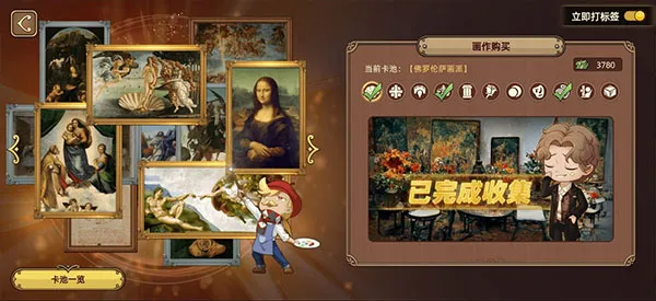 名画展2025下载安装 名画展2025下载安装