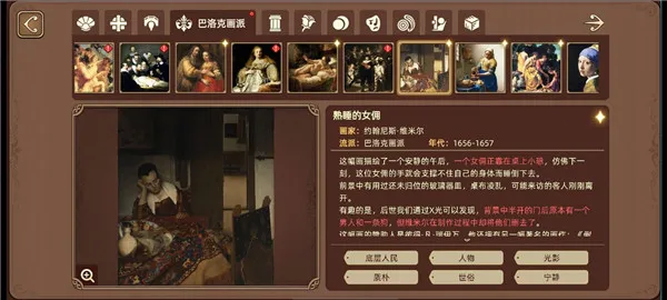 名画展2025下载安装 名画展2025下载安装