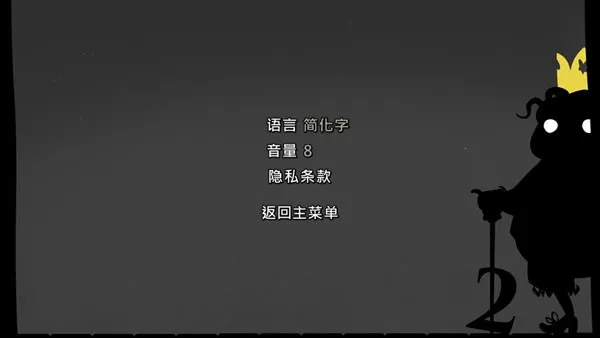 ��������2��׿���ֻ���v1.2.3 ���°�