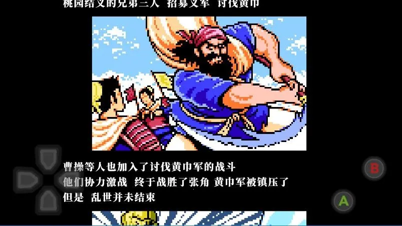 ��ʳ���2��������2025���°汾v1.0.3 �ֻ���