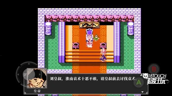 吞食天地2诸葛孔明传2025最新版本 吞食天地2诸葛孔明传2025最新版本