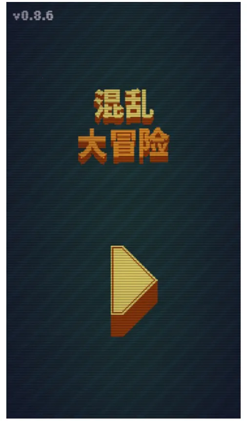 ���Ҵ�ð��2025���°汾v1.7.0 ��Ѱ�