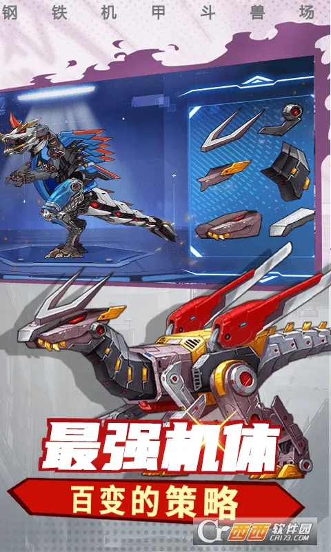 �������׶��޳�(���׾�����Ϸ)v1.6.0 ��Ѱ�