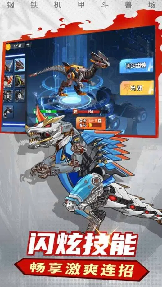 �������׶��޳�(���׾�����Ϸ)v1.6.0 ��Ѱ�