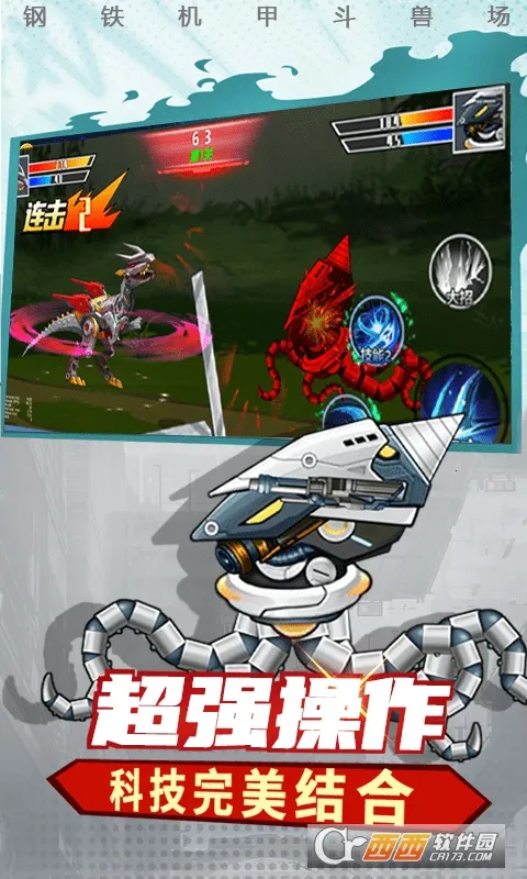 �������׶��޳�(���׾�����Ϸ)v1.6.0 ��Ѱ�