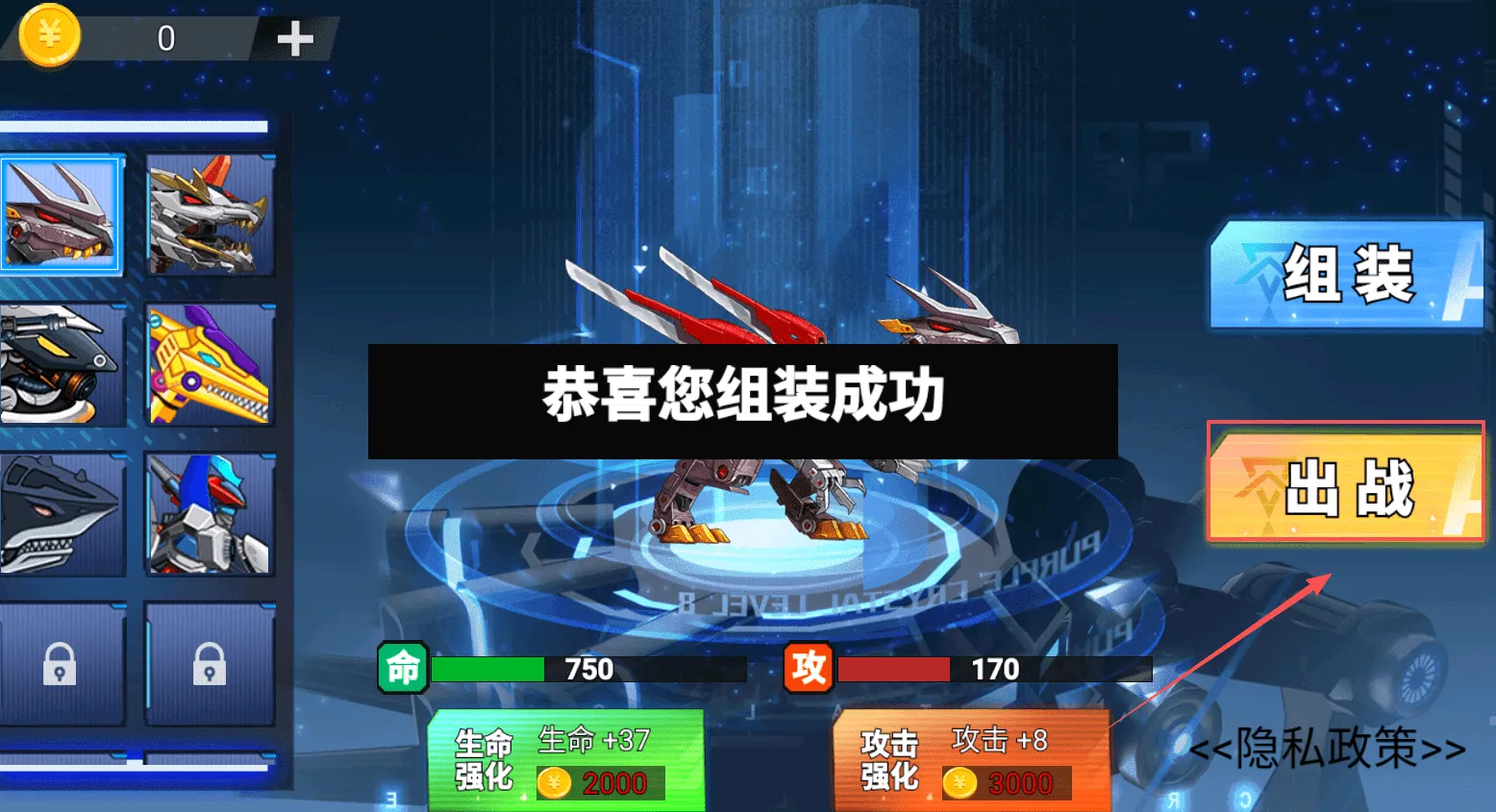 钢铁机甲斗兽场(机甲竞技游戏) 钢铁机甲斗兽场(机甲竞技游戏)