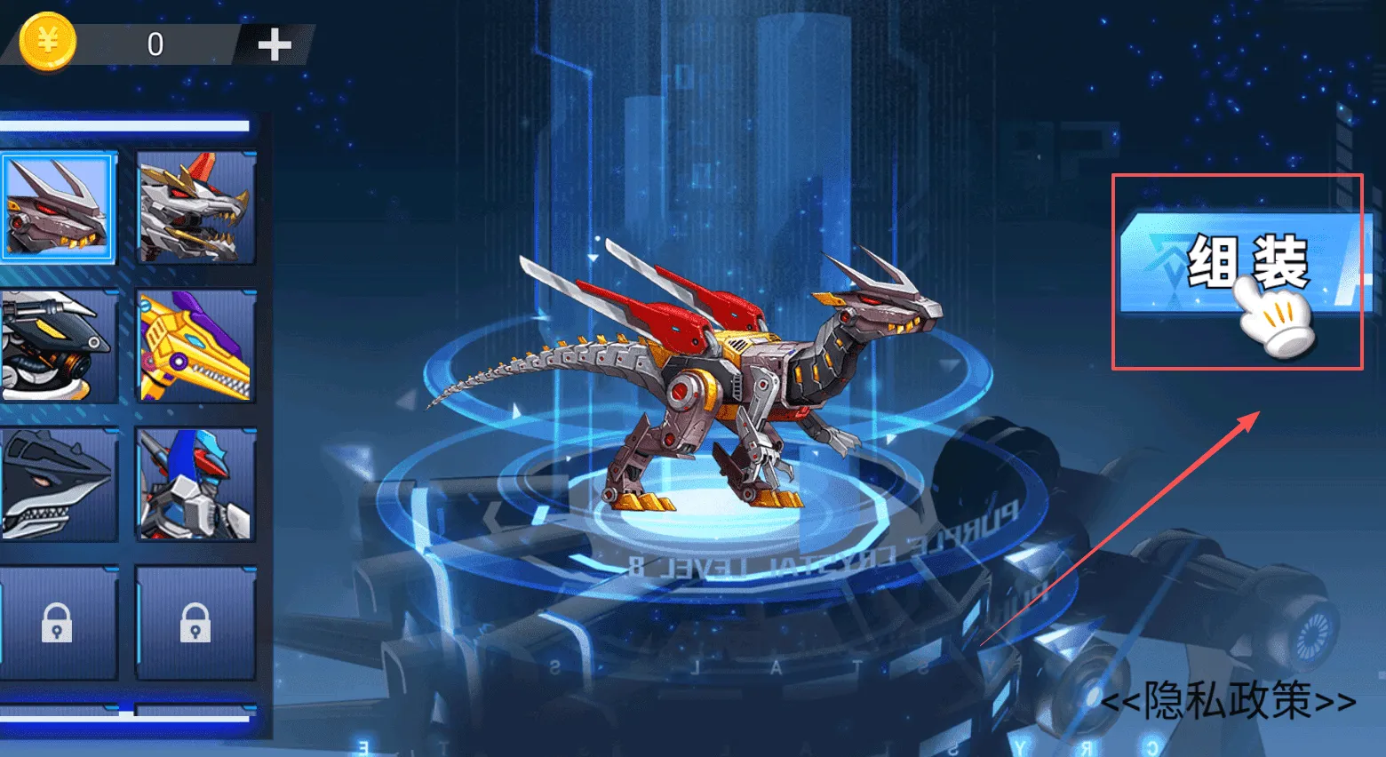 钢铁机甲斗兽场(机甲竞技游戏) 钢铁机甲斗兽场(机甲竞技游戏)