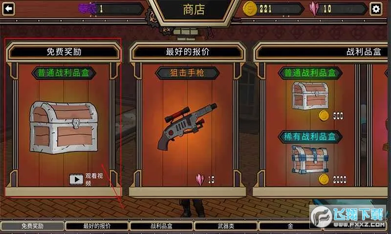 �����ᱦ��׿���ֻ���v2.0 ��׿��