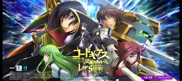 叛逆的鲁鲁修失落物语安卓版手机版 叛逆的鲁鲁修失落物语安卓版手机版