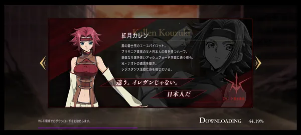 叛逆的鲁鲁修失落物语安卓版手机版 叛逆的鲁鲁修失落物语安卓版手机版