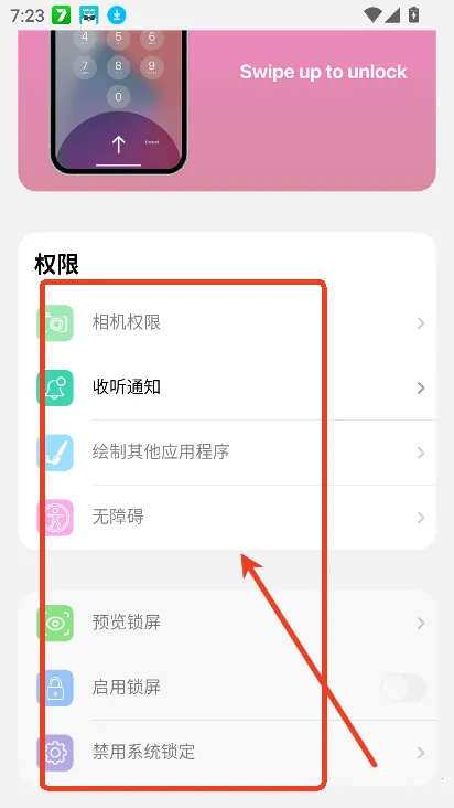 a控制台2025下载安装 a控制台2025下载安装