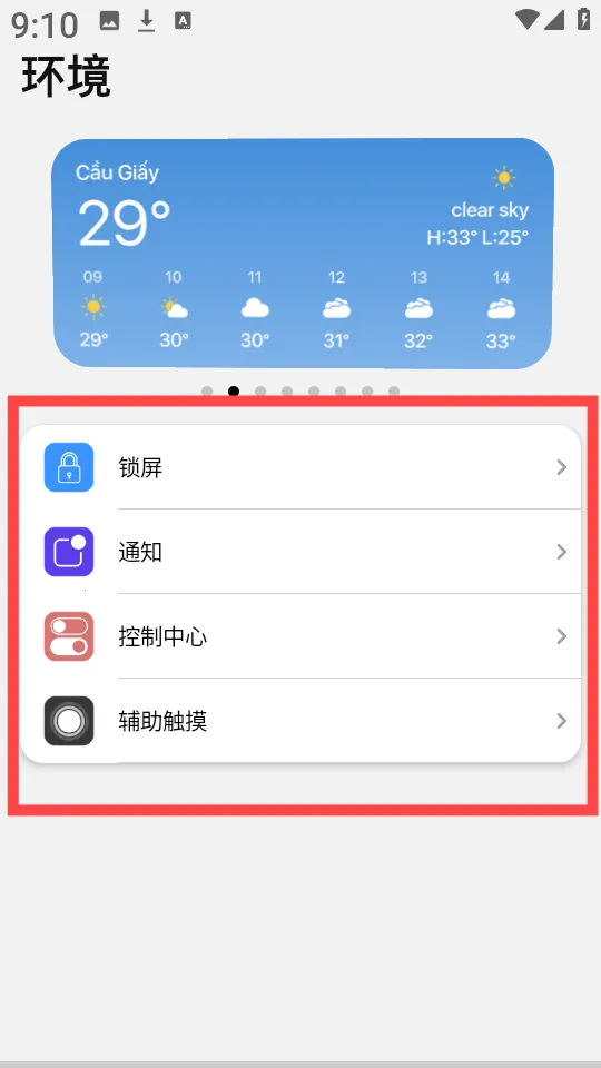 a控制台2025下载安装 a控制台2025下载安装