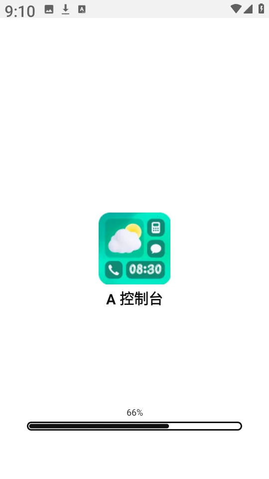 a����̨2025���ذ�װv2.0.9 ���°�