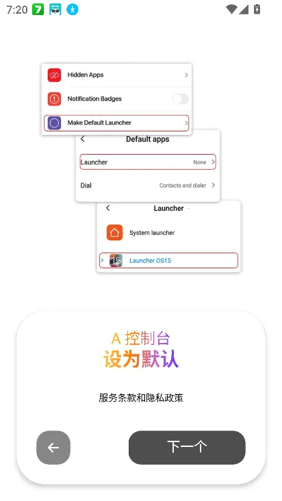 a����̨2025���ذ�װv2.0.9 ���°�