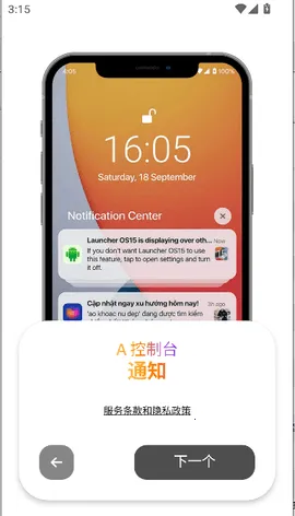 a����̨2025���ذ�װv2.0.9 ���°�