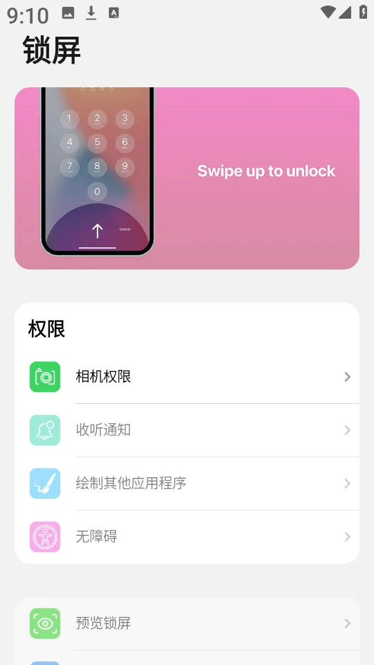 a控制台2025下载安装 a控制台2025下载安装