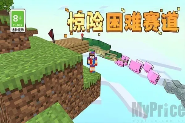 你的极限(我的世界跑酷游戏) 你的极限(我的世界跑酷游戏)