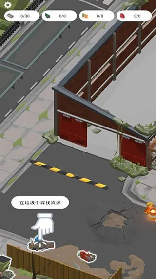 废弃城市生存(废城生存手游) 废弃城市生存(废城生存手游)