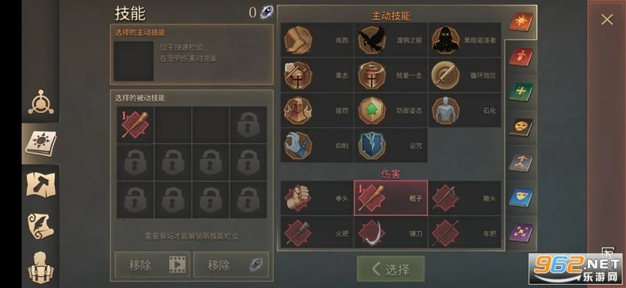 Grim Soul2025����v7.2.1 ��׿��