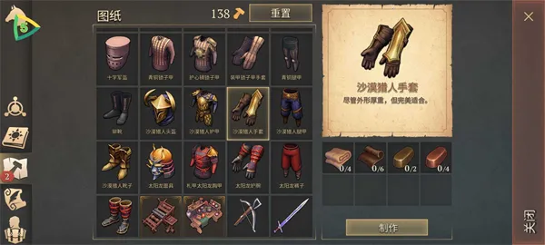 Grim Soul2025����v7.2.1 ��׿��