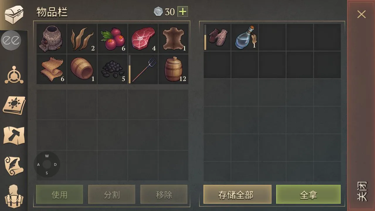 Grim Soul2025����v7.2.1 ��׿��