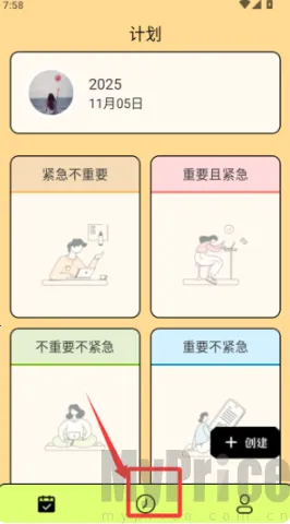 清单助手(清单管理工具) 清单助手(清单管理工具)