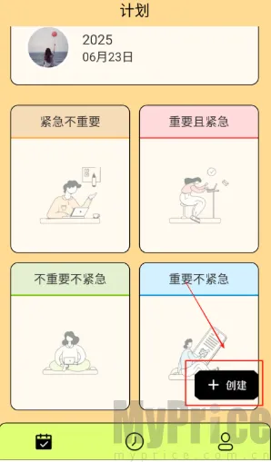 清单助手(清单管理工具) 清单助手(清单管理工具)