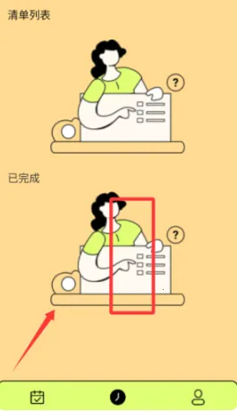 �嵥����(�嵥��������)v1.0.3 �ٷ���