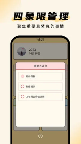 �嵥����(�嵥��������)v1.0.3 �ٷ���