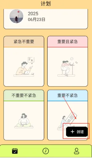 �嵥����(�嵥��������)v1.0.3 �ٷ���