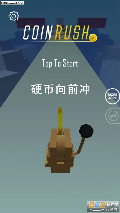 硬币向前冲(跑酷闯关手游) 硬币向前冲(跑酷闯关手游)