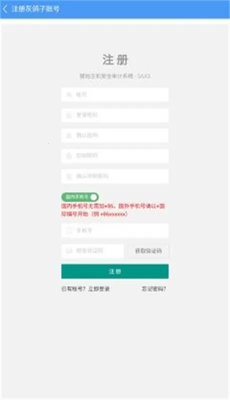 �Ҹ���Զ�̿��������ֻ���v1.0.4 ���°�