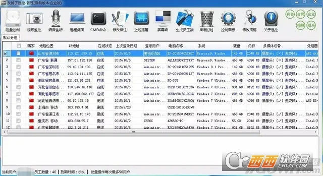 �Ҹ���Զ�̿��������ֻ���v1.0.4 ���°�