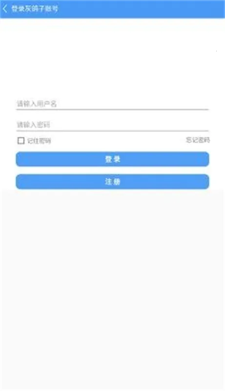 �Ҹ���Զ�̿��������ֻ���v1.0.4 ���°�