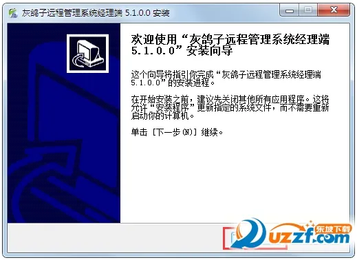 �Ҹ���Զ�̿��������ֻ���v1.0.4 ���°�