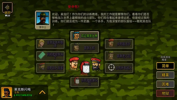 ��ǿ������(���ط������Ϸ)