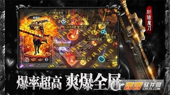 ��Ѫ֮ŭ(�����ۿ���Ϸ)v4.2.1-00-251209 �ٷ���