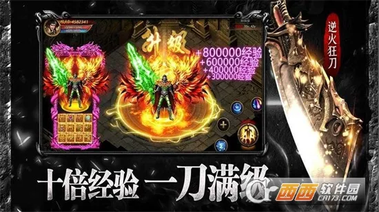 ��Ѫ֮ŭ(�����ۿ���Ϸ)v4.2.1-00-251209 �ٷ���