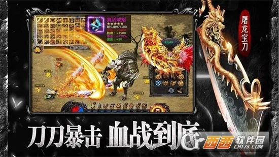 ��Ѫ֮ŭ(�����ۿ���Ϸ)v4.2.1-00-251209 �ٷ���